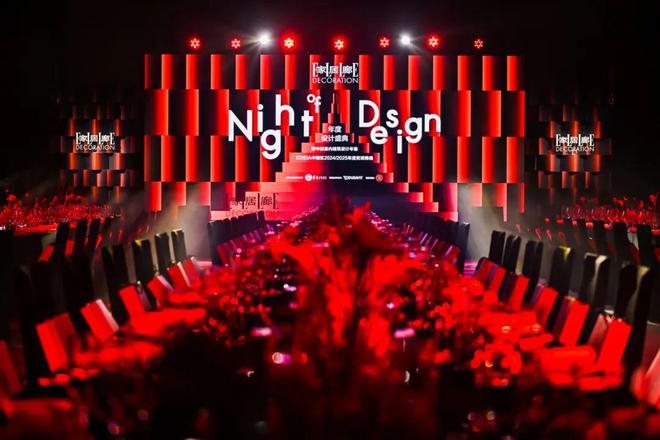 kaiyun网站：和中国最懂生活的设计师一起庆祝设计的价值