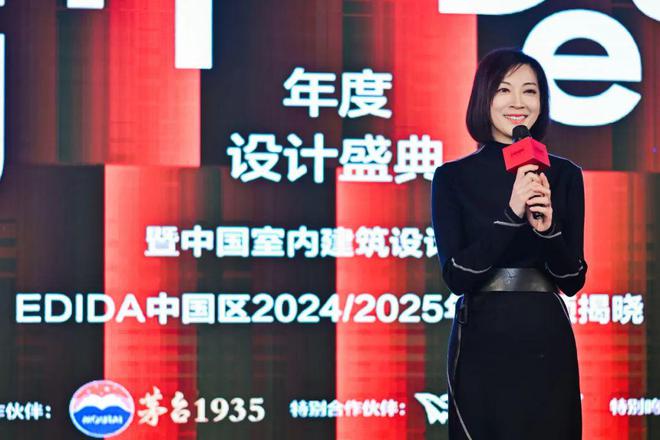 kaiyun网站：和中国最懂生活的设计师一起庆祝设计的价值(图2)