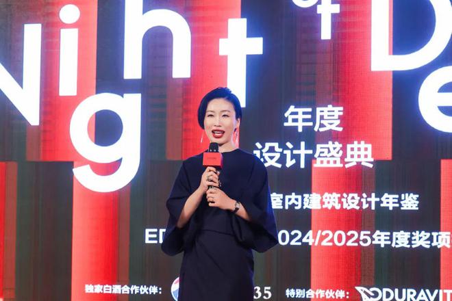 kaiyun网站：和中国最懂生活的设计师一起庆祝设计的价值(图3)