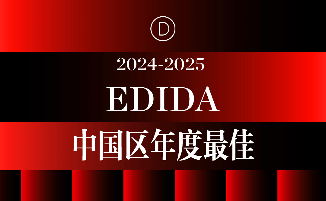 kaiyun网站：和中国最懂生活的设计师一起庆祝设计的价值(图9)