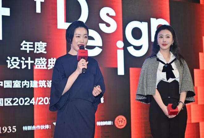 kaiyun网站：和中国最懂生活的设计师一起庆祝设计的价值(图11)