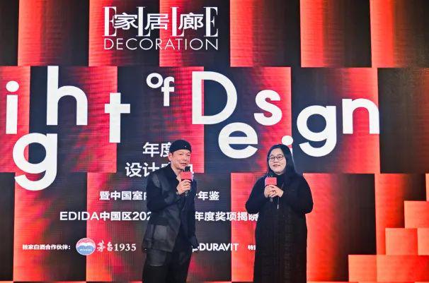 kaiyun网站：和中国最懂生活的设计师一起庆祝设计的价值(图12)