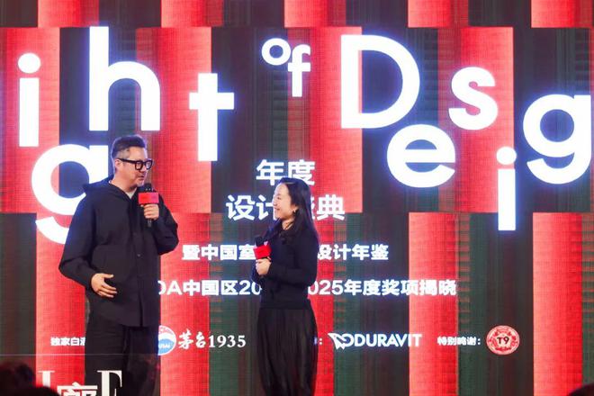 kaiyun网站：和中国最懂生活的设计师一起庆祝设计的价值(图14)