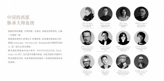 2025首页『西派天河序』售楼中心网站欢迎您(图6)