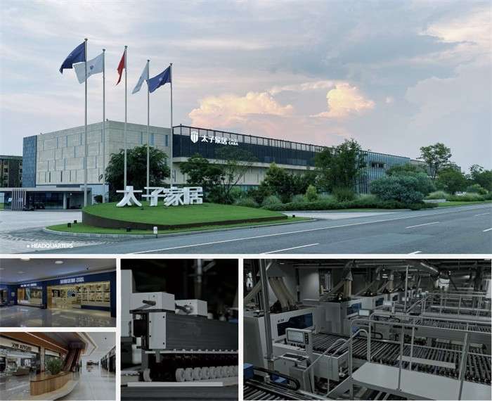 太子家居全新“轻奢系列”上市打造现代家居美学新标杆