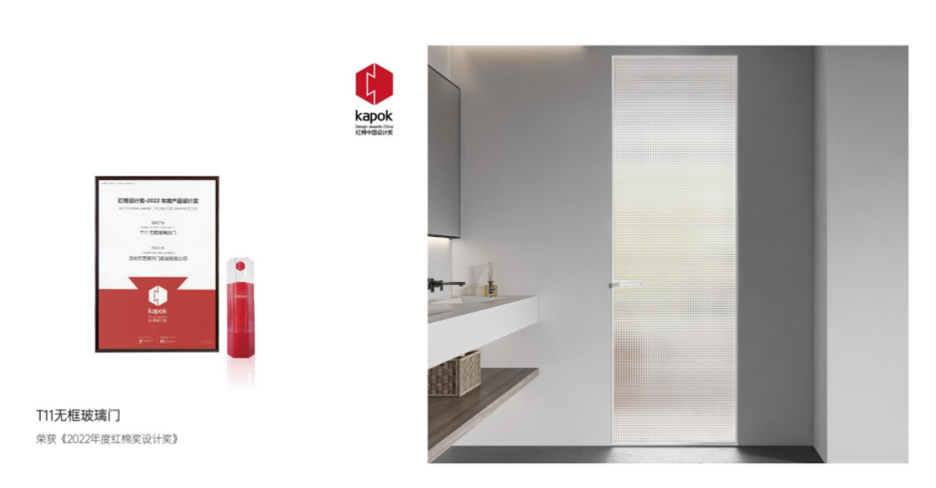 kaiyun入口：ZMKM室内门屡获殊荣和专利用荣誉定义行业新标杆(图2)
