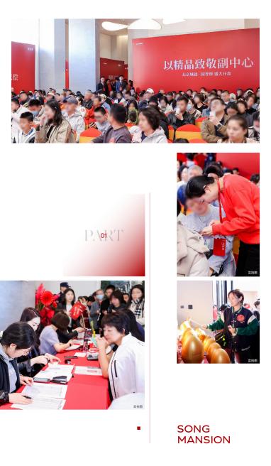 kaiyun：“好房子”热爆了：北京城建·国誉颂盛势首开炙领副中心(图2)