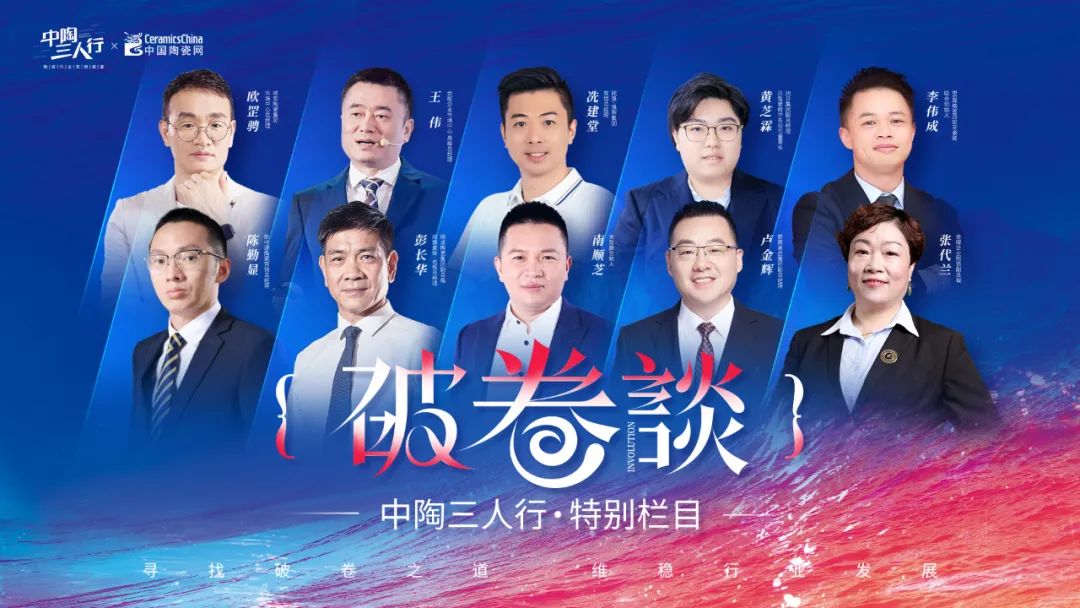 【中陶日报-13】蒙娜丽莎投资退伙同时终止投资咨询协议；梧州