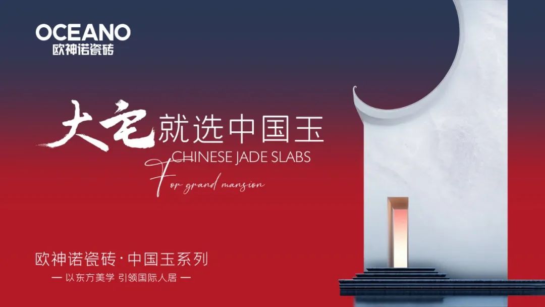 【中陶日报-13】蒙娜丽莎投资退伙同时终止投资咨询协议；梧州全市建成162条陶瓷生产线亿㎡；一陶企宣告破产(图5)