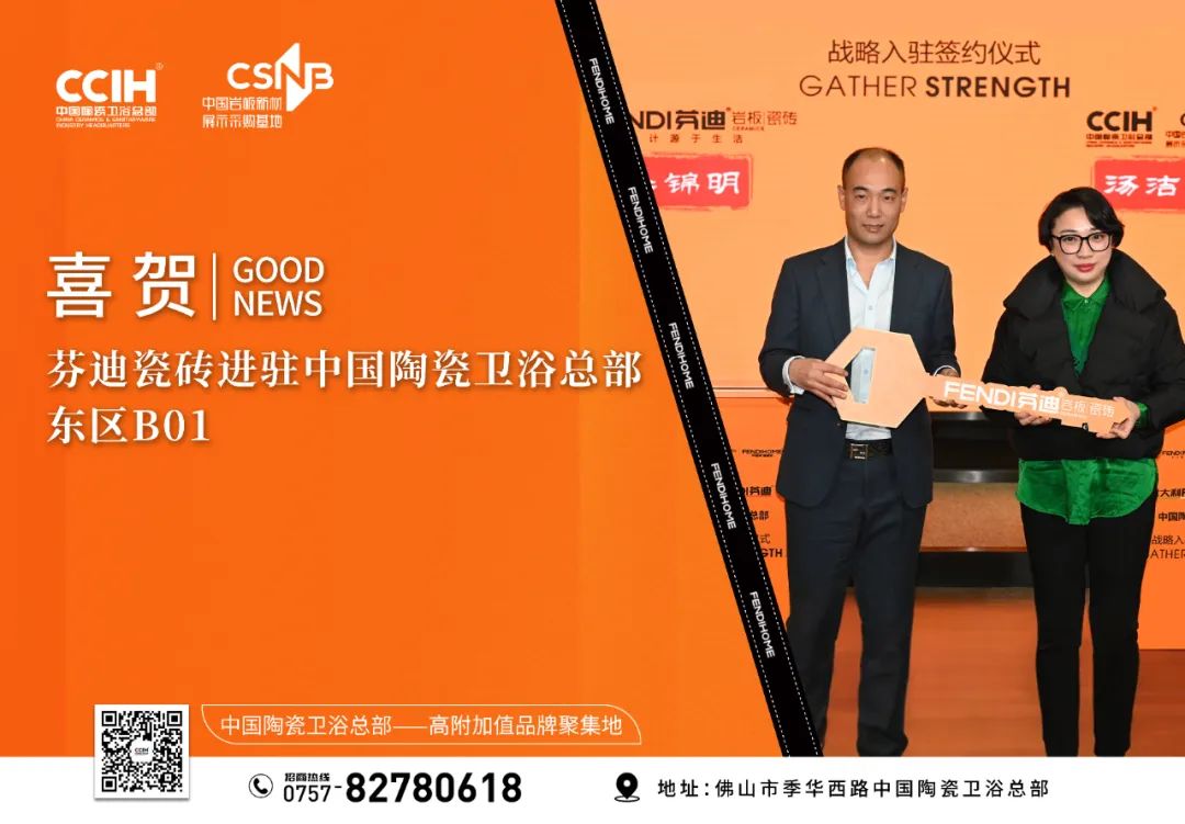 【中陶日报-13】蒙娜丽莎投资退伙同时终止投资咨询协议；梧州全市建成162条陶瓷生产线亿㎡；一陶企宣告破产(图9)