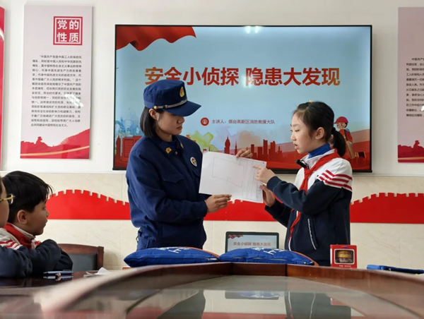 安全小侦探出动让隐患无处藏身！(图2)