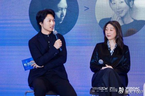 kaiyun：2025DAC设计师品牌IP增长峰会圆满落幕