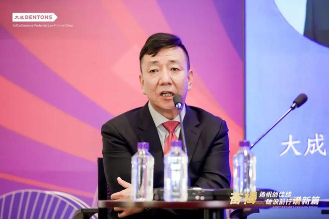 大成律师事务所破产重整与清算专业委员会2024年度年终论坛举办(图11)