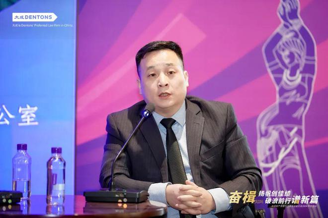 大成律师事务所破产重整与清算专业委员会2024年度年终论坛举办(图15)