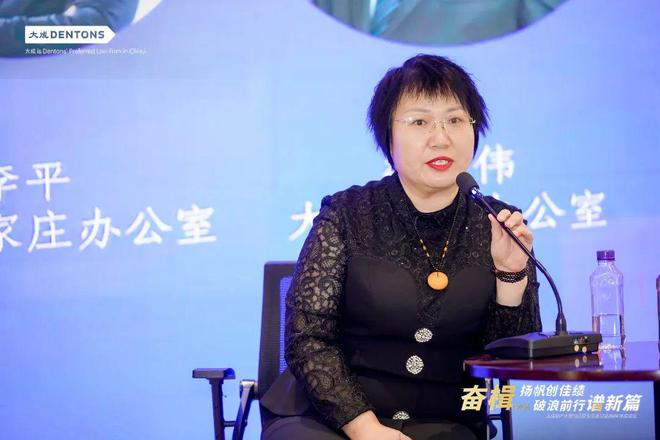 大成律师事务所破产重整与清算专业委员会2024年度年终论坛举办(图14)