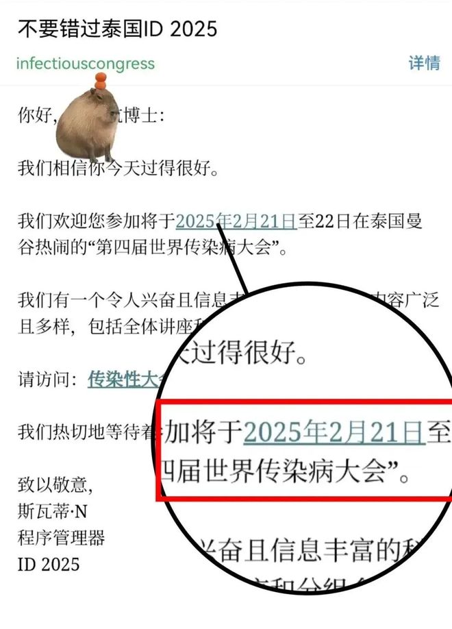 细思极恐！泰缅边境诈骗可能盯上医生了