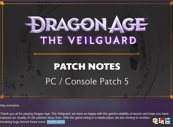 kaiyun网站：《龙腾世纪：影障守护者》不再有大型更新后续仅维持修补BUG(图2)