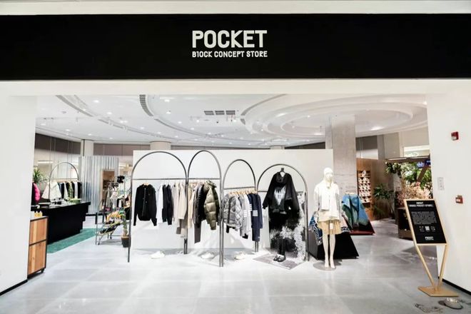 kaiyun：被江南布衣收购的买手店B1ock亏损千万为什么开一家买手店这么难？(图11)