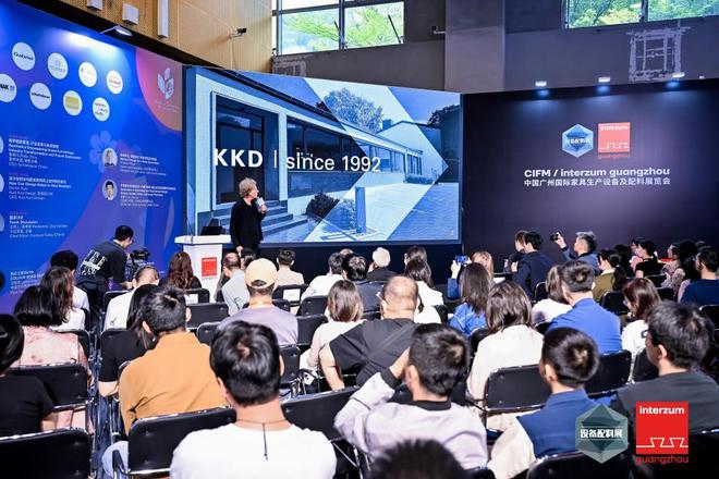 2025年VSIL论坛：设计与供应链协同创新共筑家居行业新未来(图5)