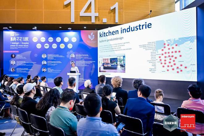 2025年VSIL论坛：设计与供应链协同创新共筑家居行业新未来(图3)