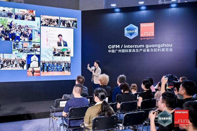 2025年VSIL论坛：设计与供应链协同创新共筑家居行业新未来(图6)