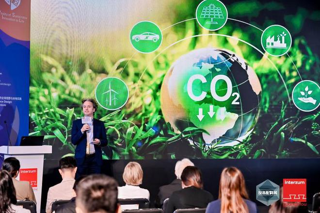 2025年VSIL论坛：设计与供应链协同创新共筑家居行业新未来(图7)