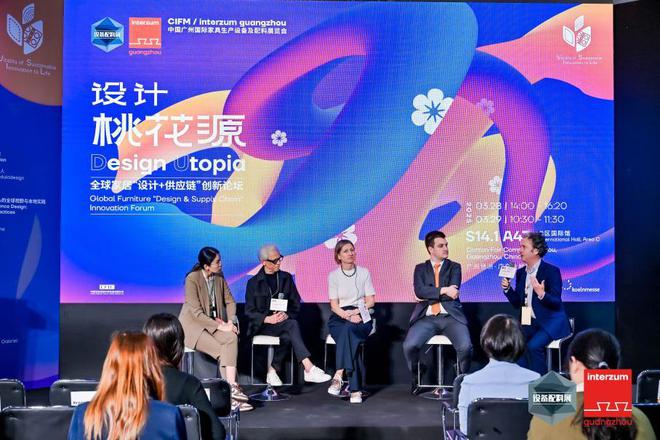 2025年VSIL论坛：设计与供应链协同创新共筑家居行业新未来(图8)