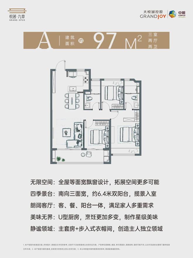 璀璨璟园售楼处-2025首页网站-北京璀璨璟园发布