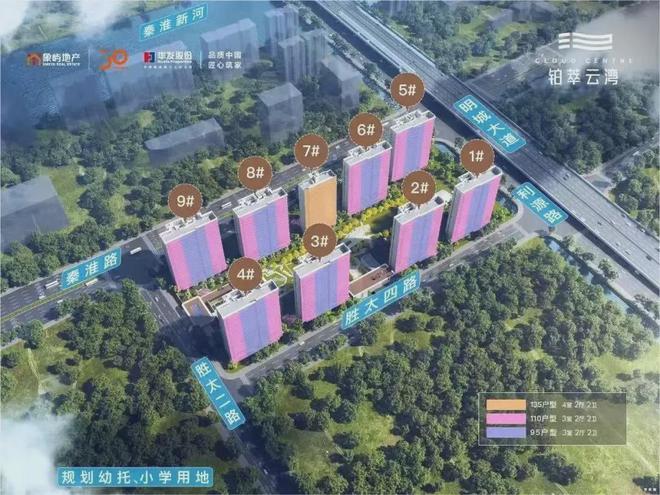 璀璨璟园售楼处-2025首页网站-北京璀璨璟园发布(图5)