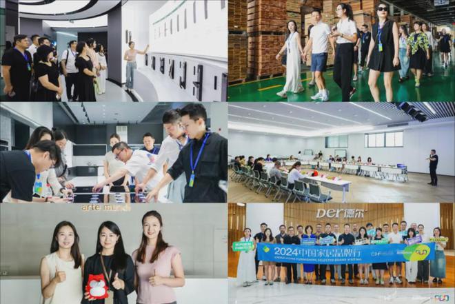 “2025中国家居新品潮流趋势大典”集各方之力打破壁垒聚力共生(图2)