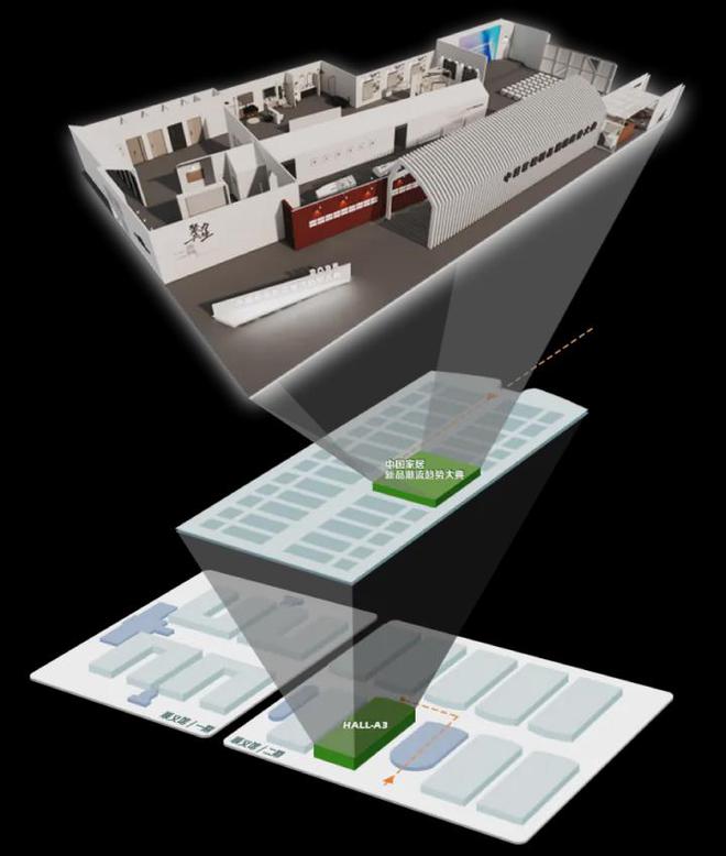 “2025中国家居新品潮流趋势大典”集各方之力打破壁垒聚力共