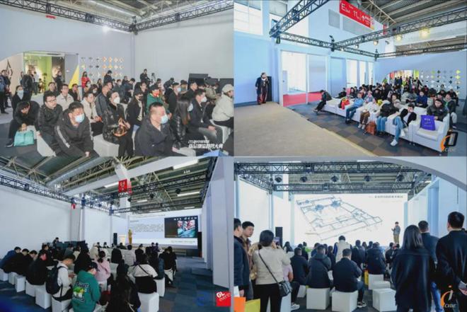 “2025中国家居新品潮流趋势大典”集各方之力打破壁垒聚力共生(图5)