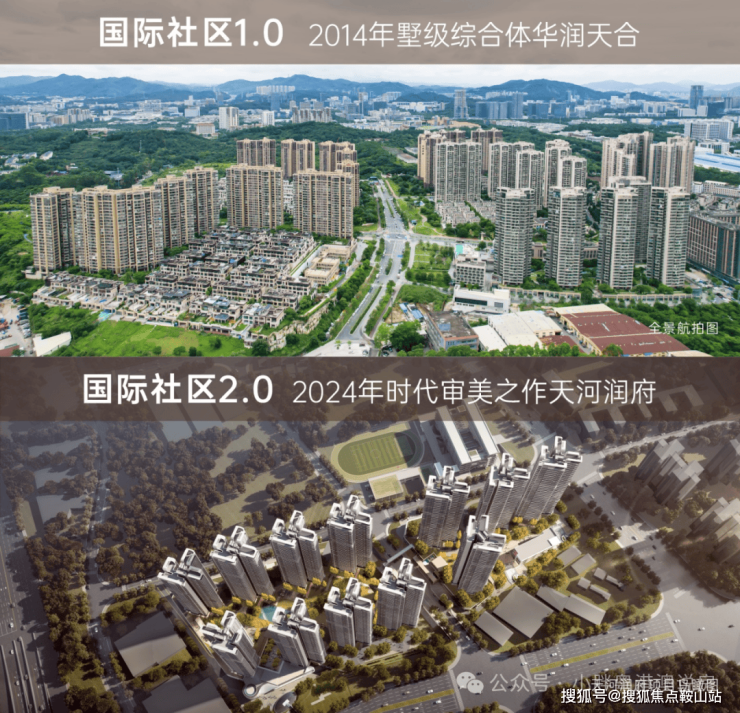 广州华润置地天河润府(展示中心)2025首页网站-天河润府欢