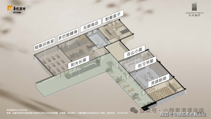 广州华润置地天河润府(展示中心)2025首页网站-天河润府欢迎您@华润置地最新楼盘详情-营销中心-在售户型-备案价@售楼400服务电话(图9)