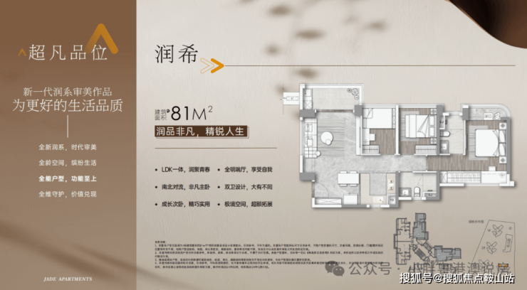 广州华润置地天河润府(展示中心)2025首页网站-天河润府欢迎您@华润置地最新楼盘详情-营销中心-在售户型-备案价@售楼400服务电话(图14)
