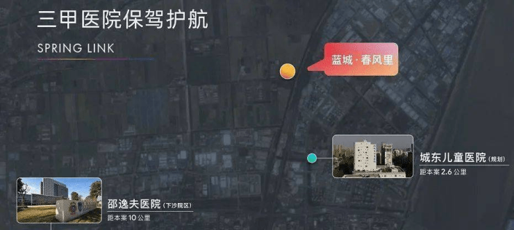 蓝城春风里楼盘详情大揭秘!2025年海宁市蓝城春风里的房价、户型、容积率以及小区环境等信息全知晓(图3)