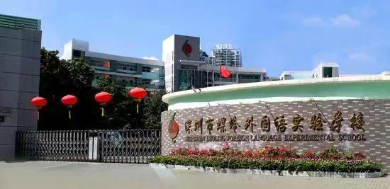 2025（仁恒深之源）售楼处-仁恒深之源网站欢迎您-深圳(图18)