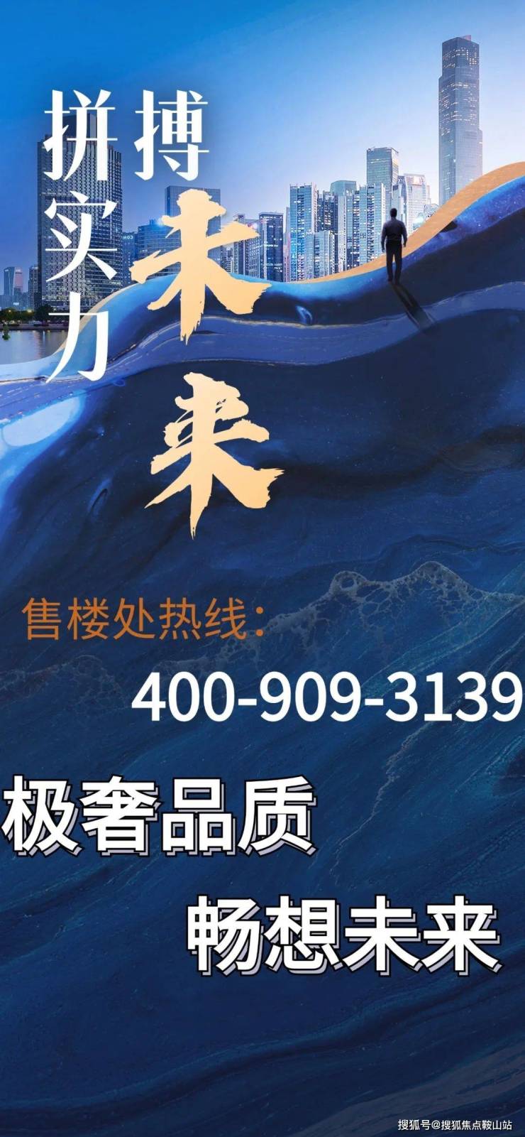 中交四航珠江春(售楼处)首页网站-中交四航珠江春营销中心-黄