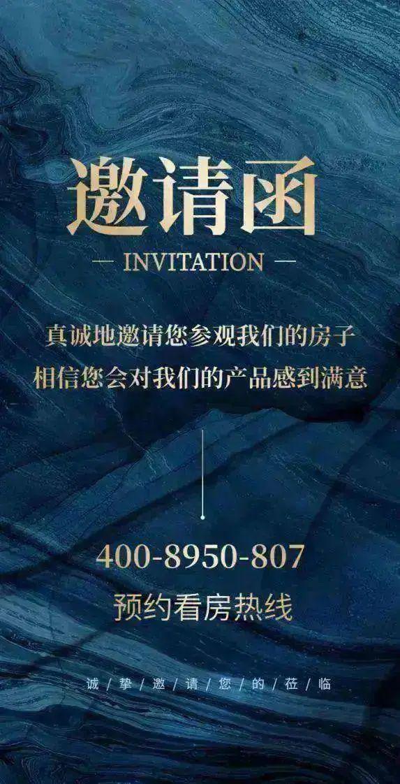 2025珠光金融城壹号(珠光金融城壹号)网站售楼中心欢迎您