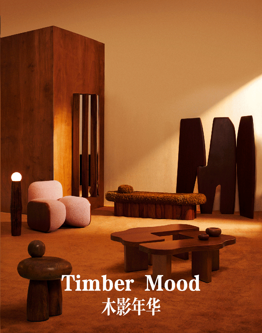 新刊预览全球视野下的东方美学超越风格、共生融合(图2)