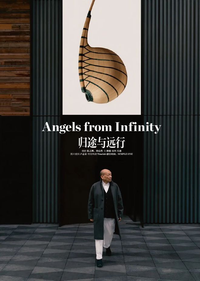 新刊预览全球视野下的东方美学超越风格、共生融合(图5)