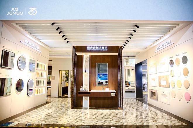 酒店展精彩看点！九牧如何破局同质化打造酒店差异化记忆点？(图8)