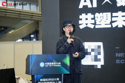 kaiyun入口：AIx数字化共塑未来设计新生态2025虹桥设计周论坛圆满收官！(图4)