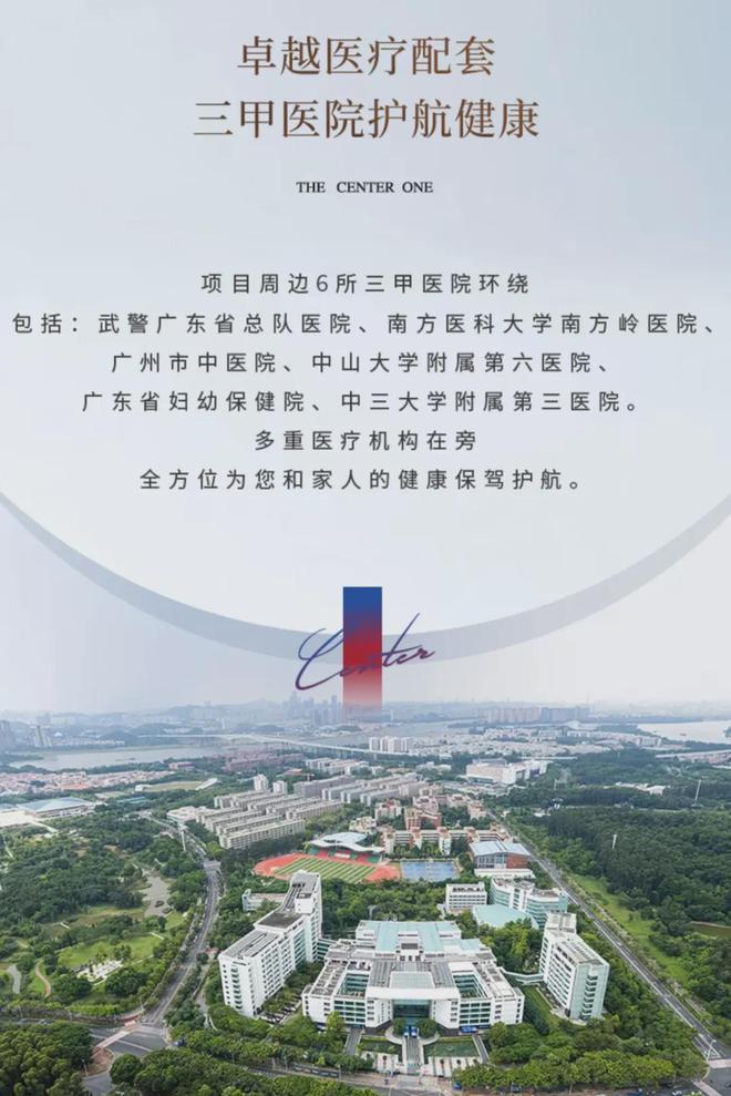 世纪金源天河源筑售楼处【电线营销中心！(图4)