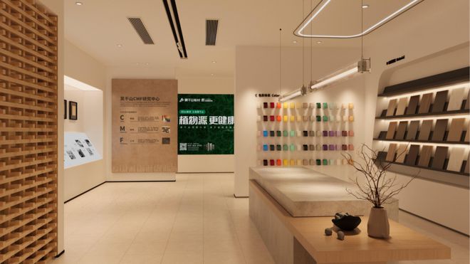 莫干山CMF研究中心：新设计、新材料、新工艺技术开启“家居美学”新纪元！(图6)