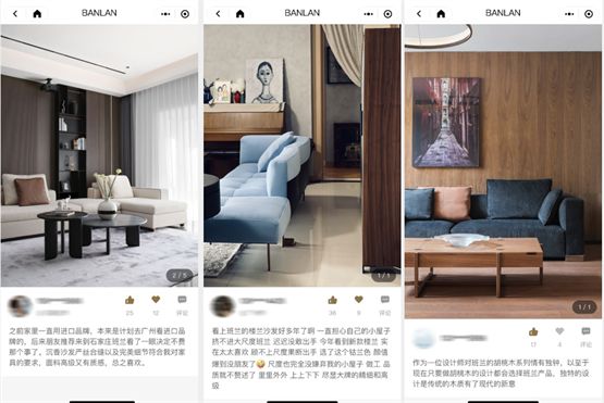 班兰家具：以匠心雕琢品质诠释现代家居美学(图8)