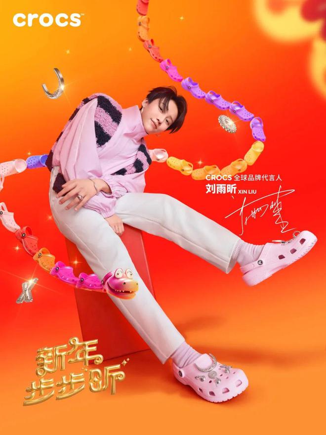 OK!潮周报这波冬日好物直接给时髦精钓成翘嘴！(图9)