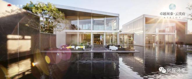 2025卓越闽泰云奕府(售楼处)网站-云奕府百度百科-深圳房天下(图2)