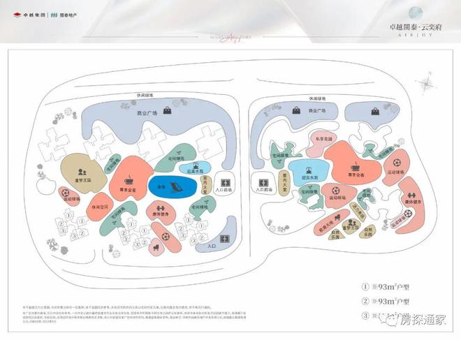 2025卓越闽泰云奕府(售楼处)网站-云奕府百度百科-深圳房