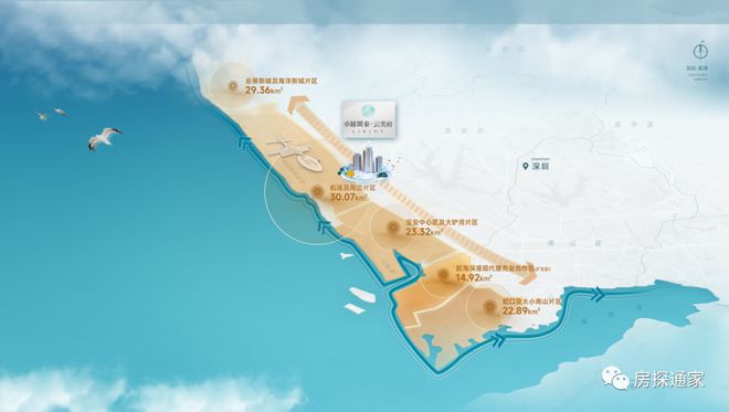 2025卓越闽泰云奕府(售楼处)网站-云奕府百度百科-深圳房天下(图11)